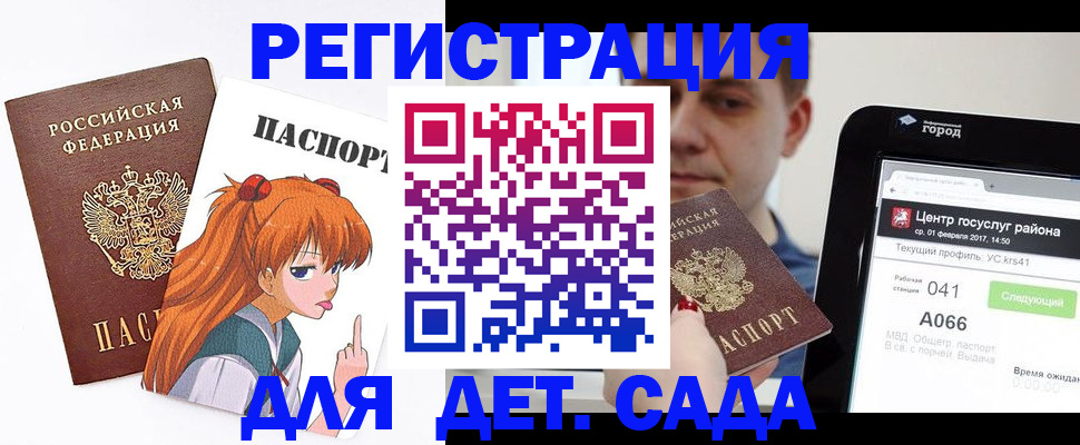 найти адрес прописки в Симферополе
